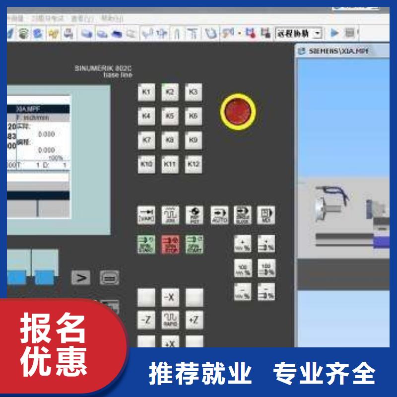 口碑好的数控模具学校|把工厂搬进学校的学校