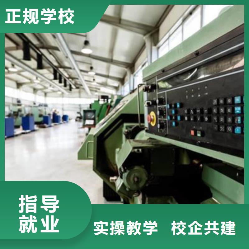 哪个技校有学数控车床的|数控成人班随到随学