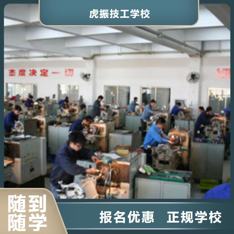 徐水学数控模具设计去哪里好|男孩子学什么技术有前途