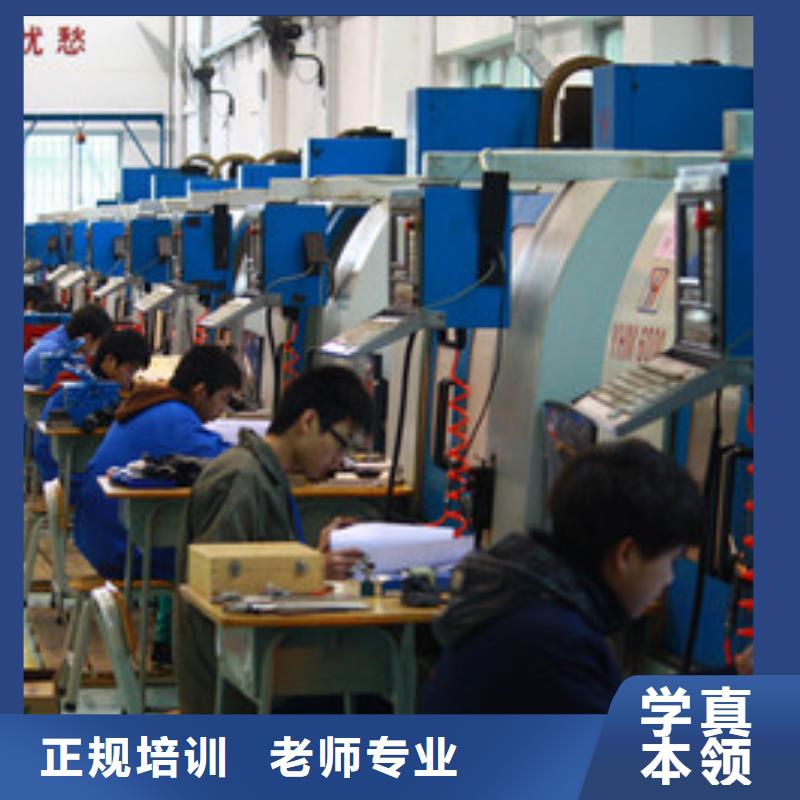 桃城哪有好点的数控车床学校|专业数控车床UG编程技校