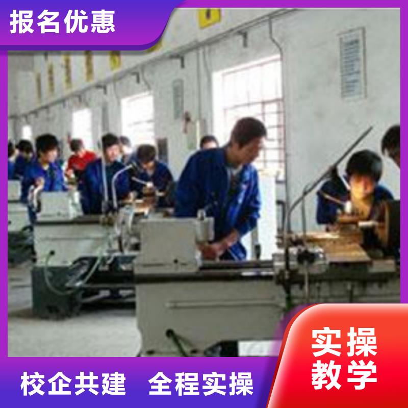 数控模具设计技校哪家好|男孩子学什么技术好