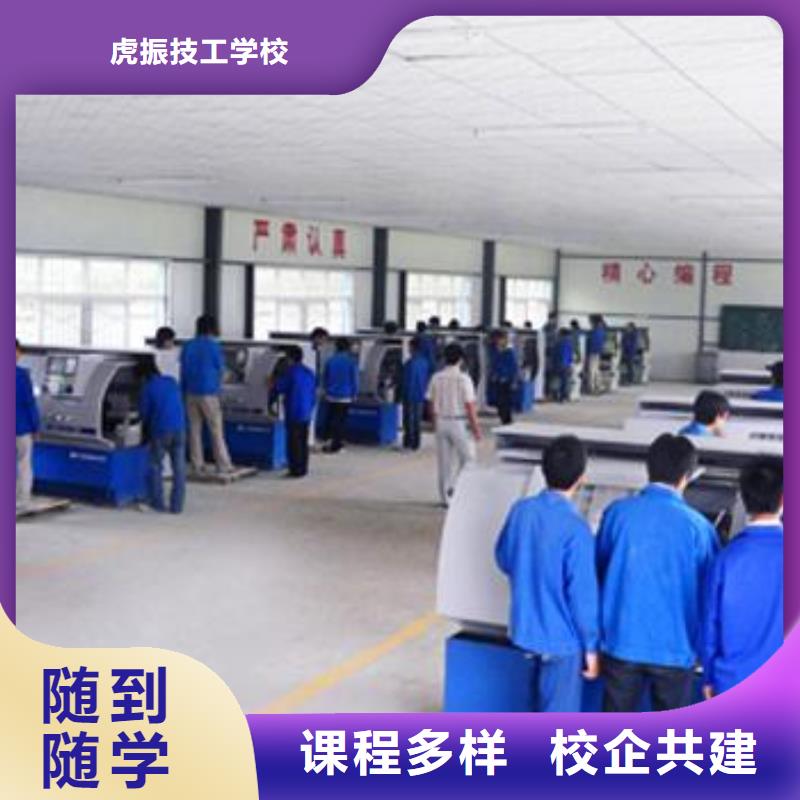 学数控加工中心哪学校好初中毕业能学数控编程吗