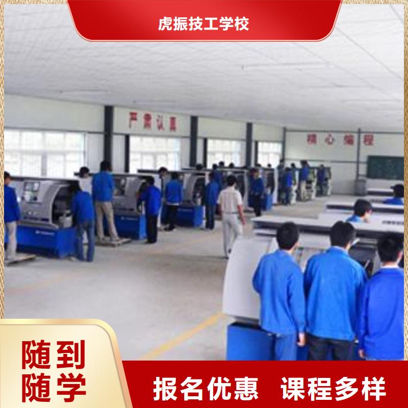 哪里有学数控编程的学校|男孩子学什么技术比较好