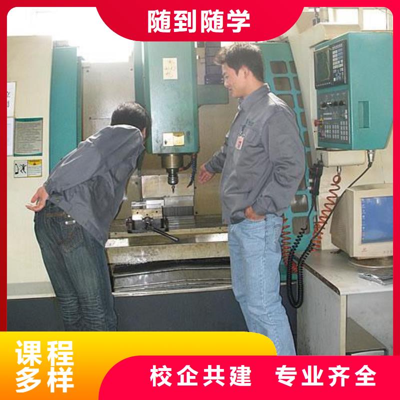 数控车床培训哪里有中西糕点面点培训学校全程实操