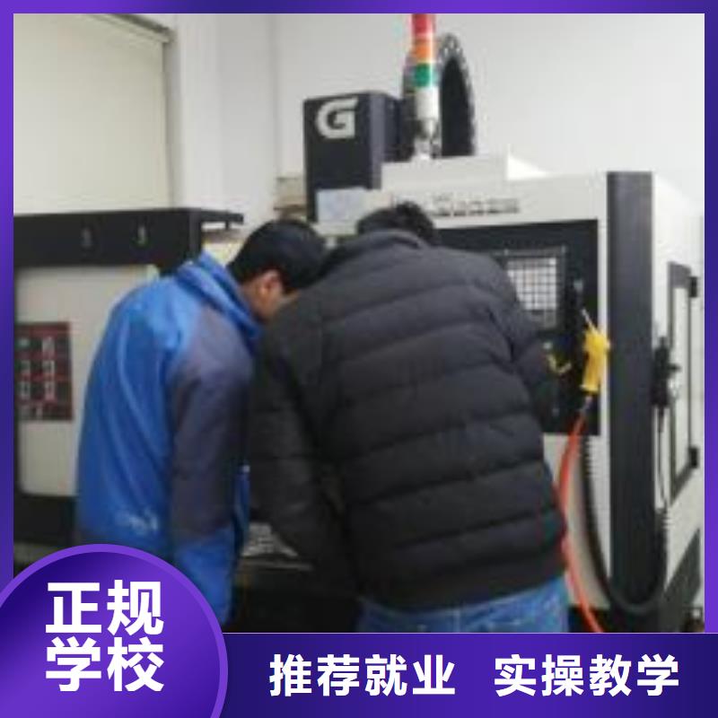 鹿泉专业的数控模具设计学校实训为主的数控编程学校