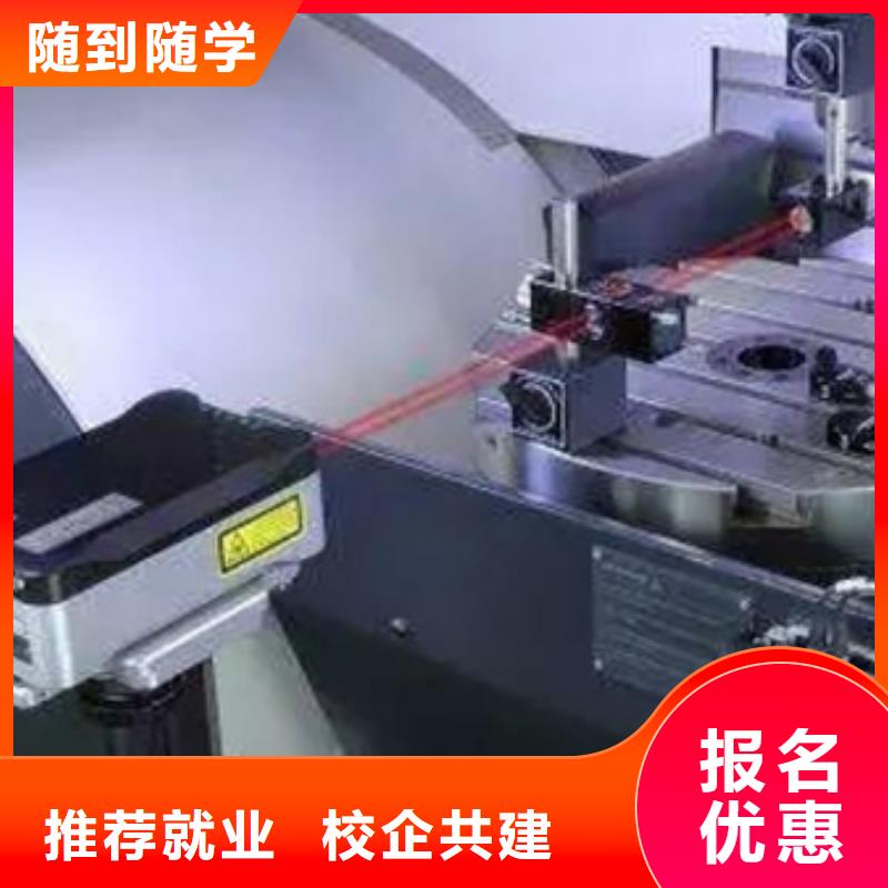 安国能学加工中心编程的技校数控车床UG编程培训中心