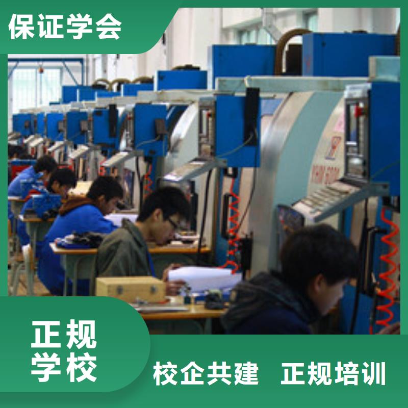 雄县专业数控加工中心的学校最有前途的专业是什么