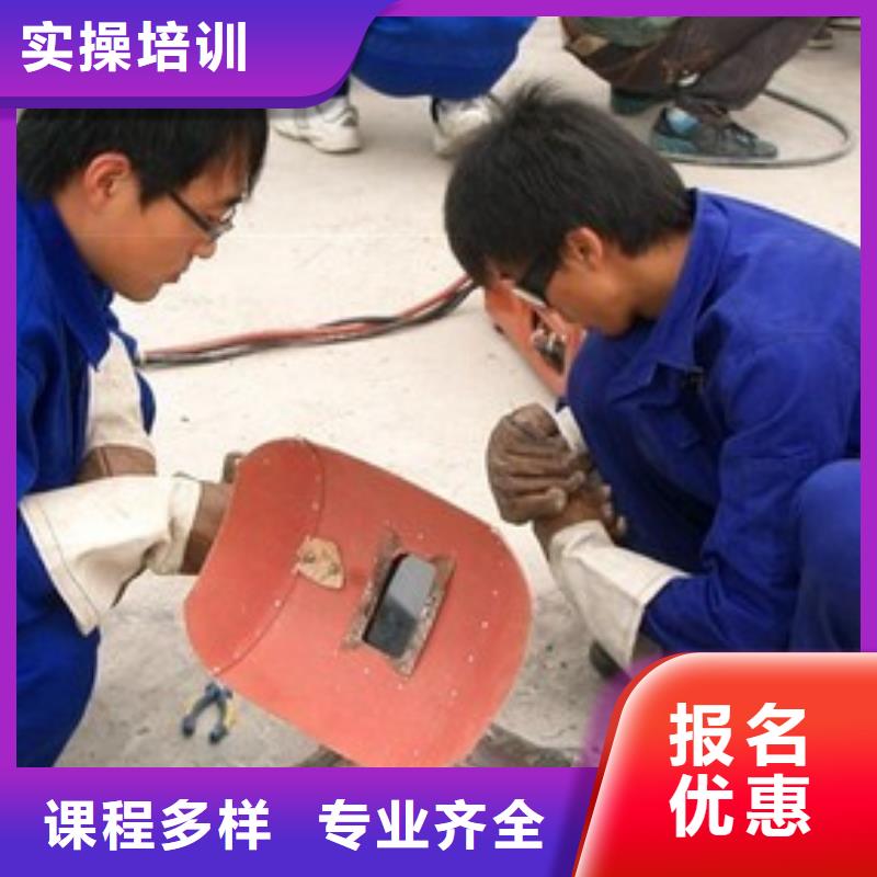 雄县氩电联焊技术学校哪家好附近手把焊学校哪家好