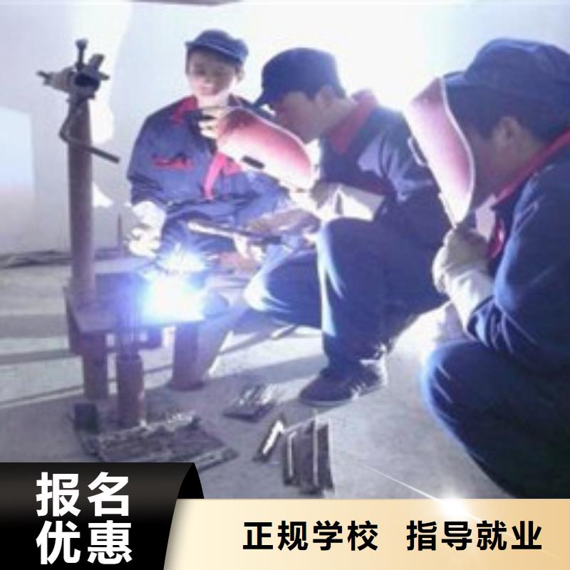 威县正规的氩电联焊培训机构专业的焊工焊接培训学校