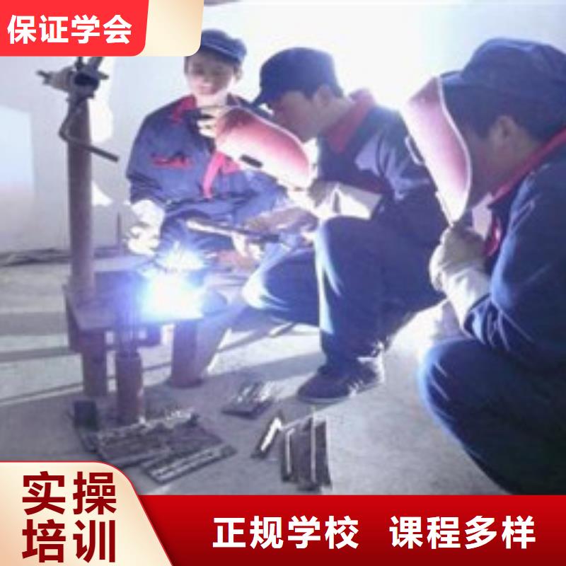 邯郸生产市最有实力的焊工焊接学校|哪里有学氩电联焊的技校