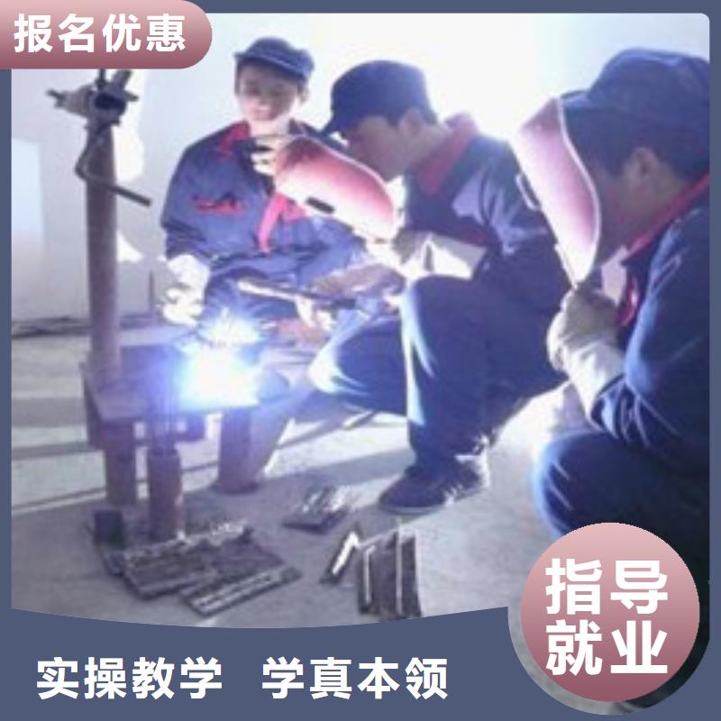 虎振学校招收焊工学员专业的氩电联焊培训学校