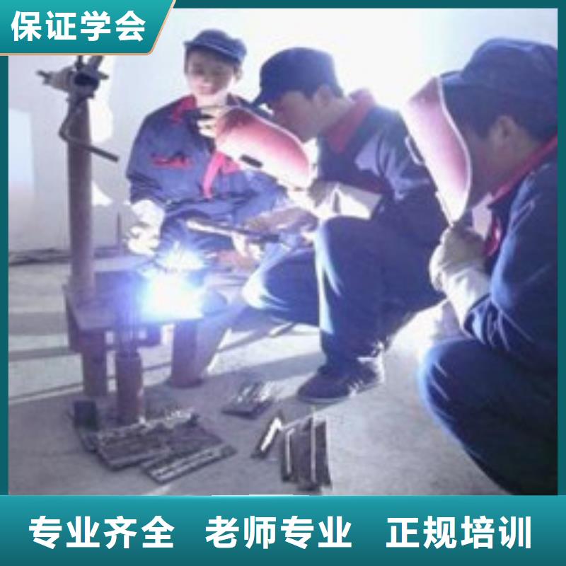 涉县附近能学二保焊的技校正规的电气焊培训机构