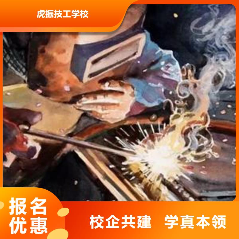 沧县氩电联焊学校哪家好学电气焊二保焊学校在哪