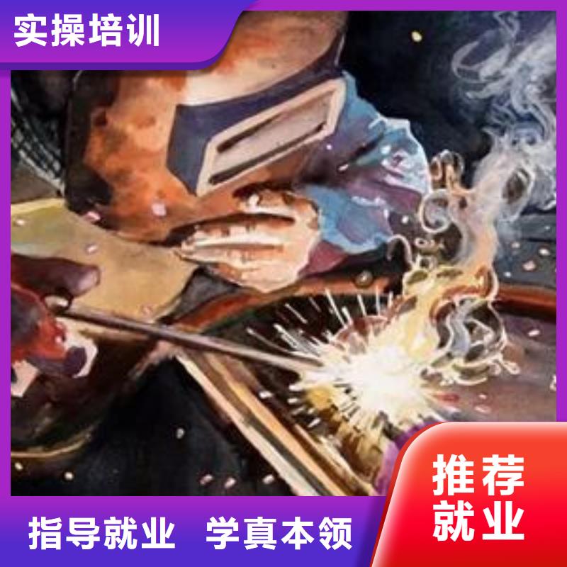 秦皇岛找学氩电联焊的学校有哪些|虎振焊工学校常年招生