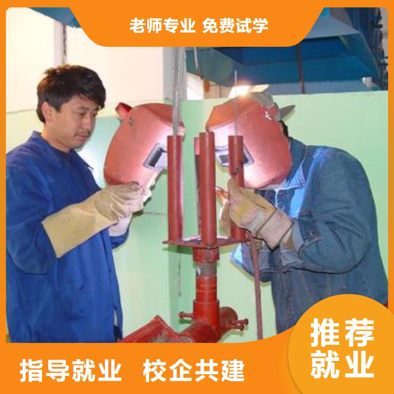 课程多样【虎振】手把气保焊技校招生电话|电气二保焊职业技术学校|