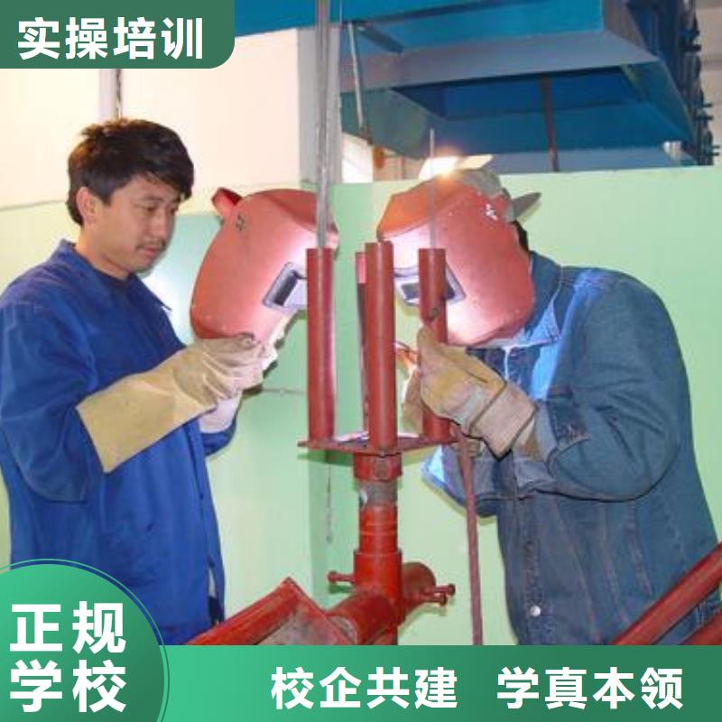 安国哪里能学压力管道焊接手把焊气保焊培训学校