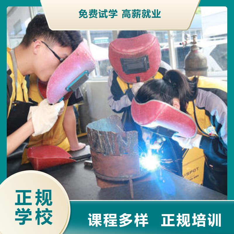 虎振焊接职业技术学校电气焊氩弧焊短期培训班
