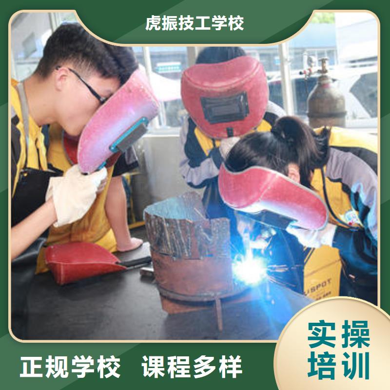 威县电焊氩弧焊培训机构排名哪个氩电联焊学校技术好