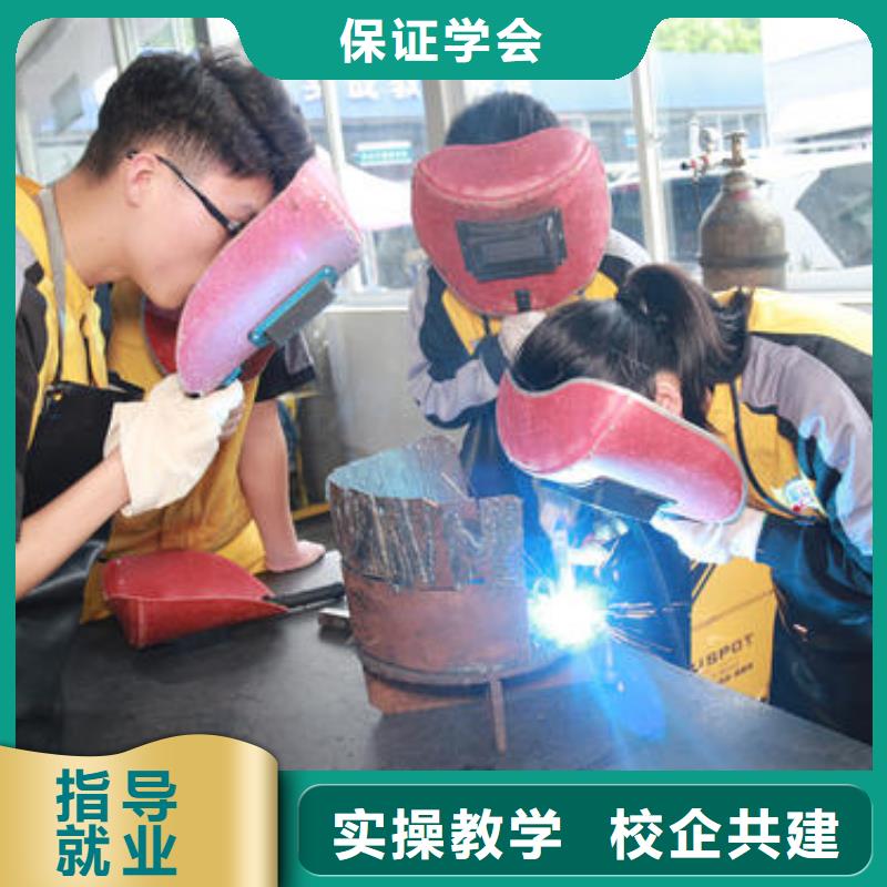 虎振学校招收焊工学员专业的氩电联焊培训学校
