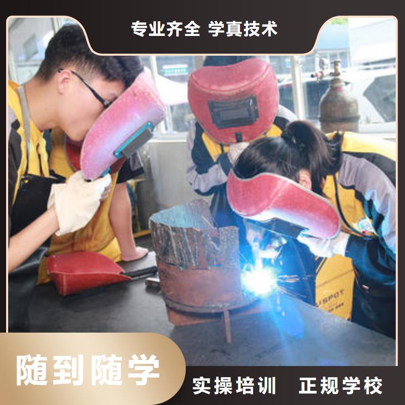广阳专业的氩电联焊培训学校学氩电联焊的学校有哪些