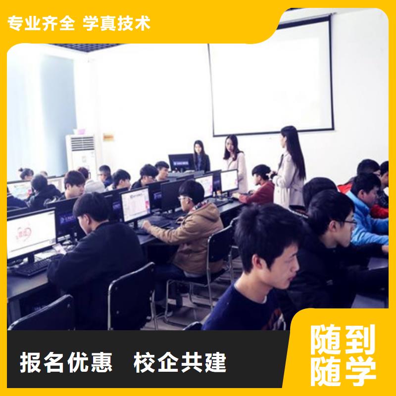 计算机培训课程多样