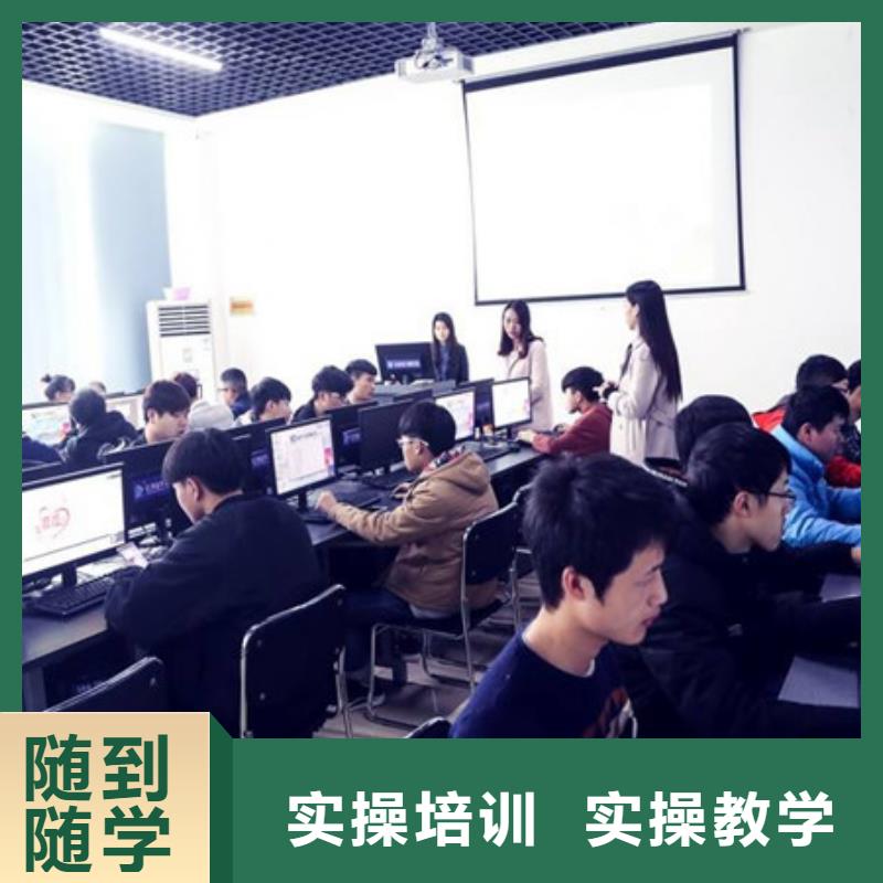 计算机培训手把手教学