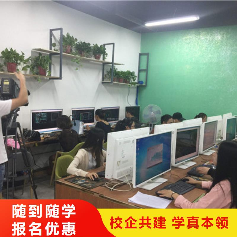 计算机培训就业前景好