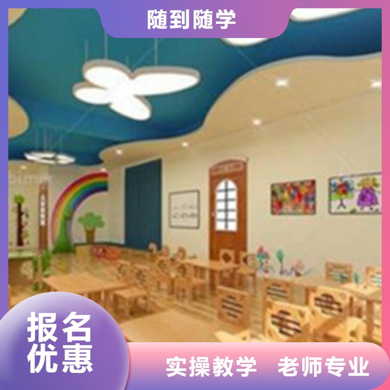 计算机培训就业