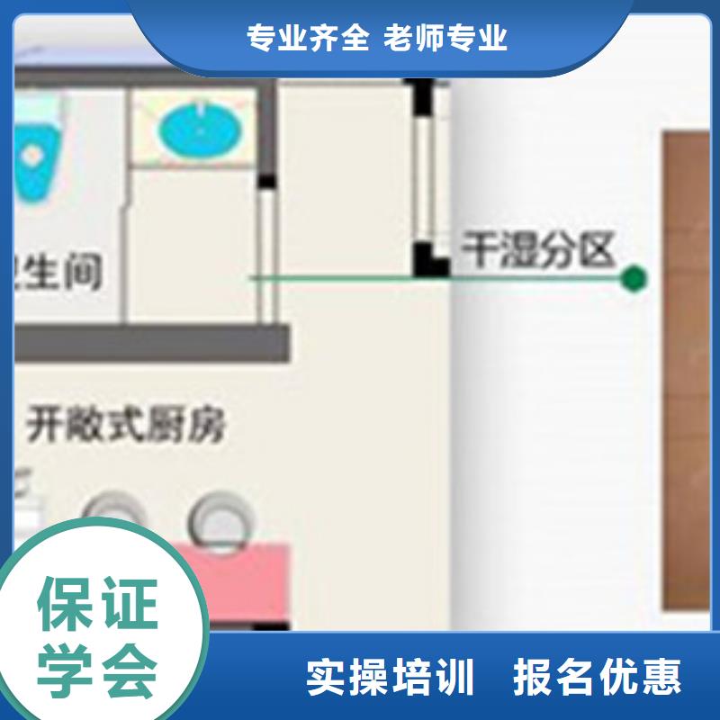 计算机培训就业前景好