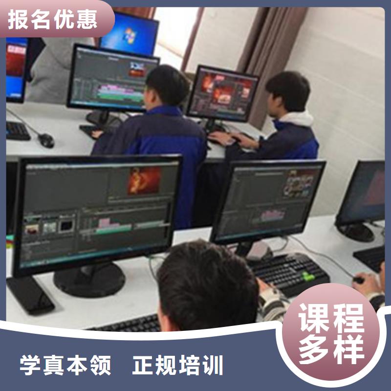 计算机培训烧烤麻辣烫培训就业前景好