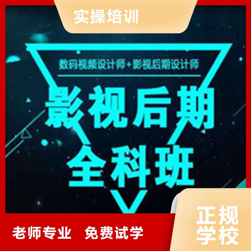 计算机培训【哪里能学修电动汽车】实操培训