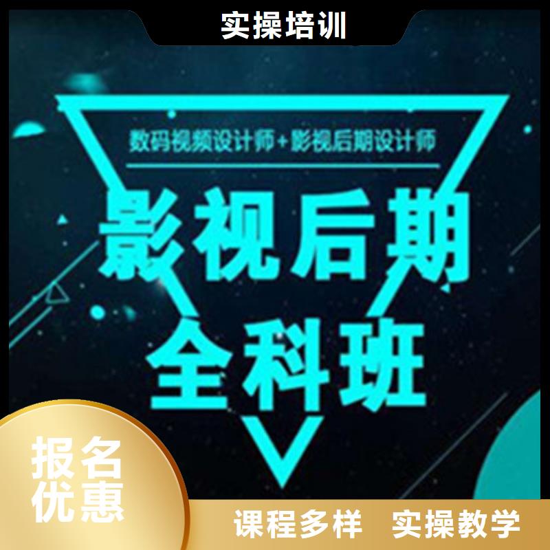 计算机培训学真本领