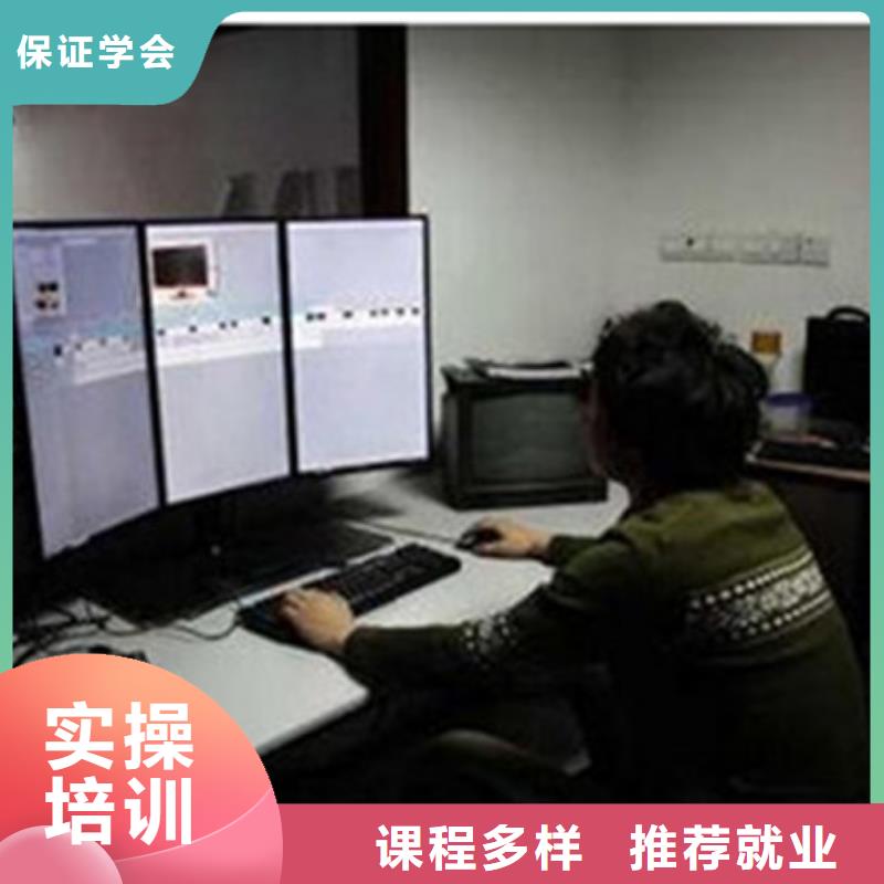 计算机培训专业齐全