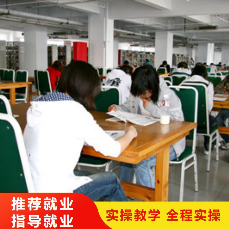 单招培训技能+学历