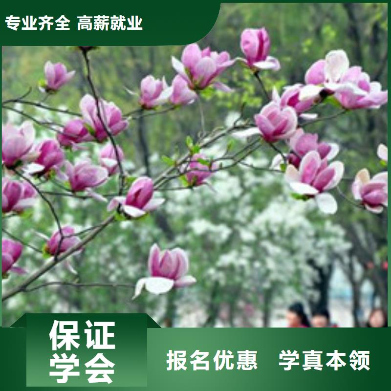 单招培训指导就业