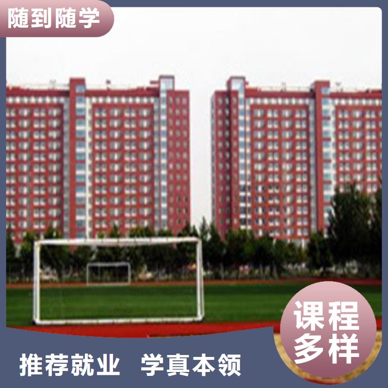 单招培训指导就业