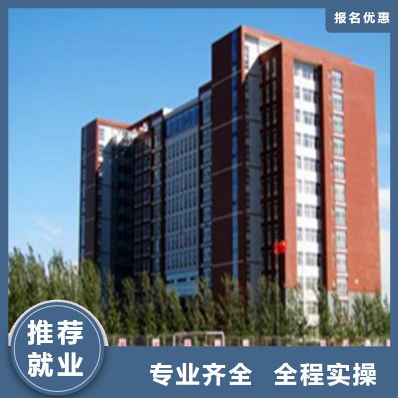 单招培训正规培训