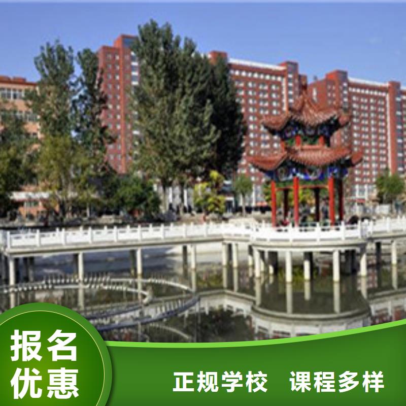 单招培训学真技术