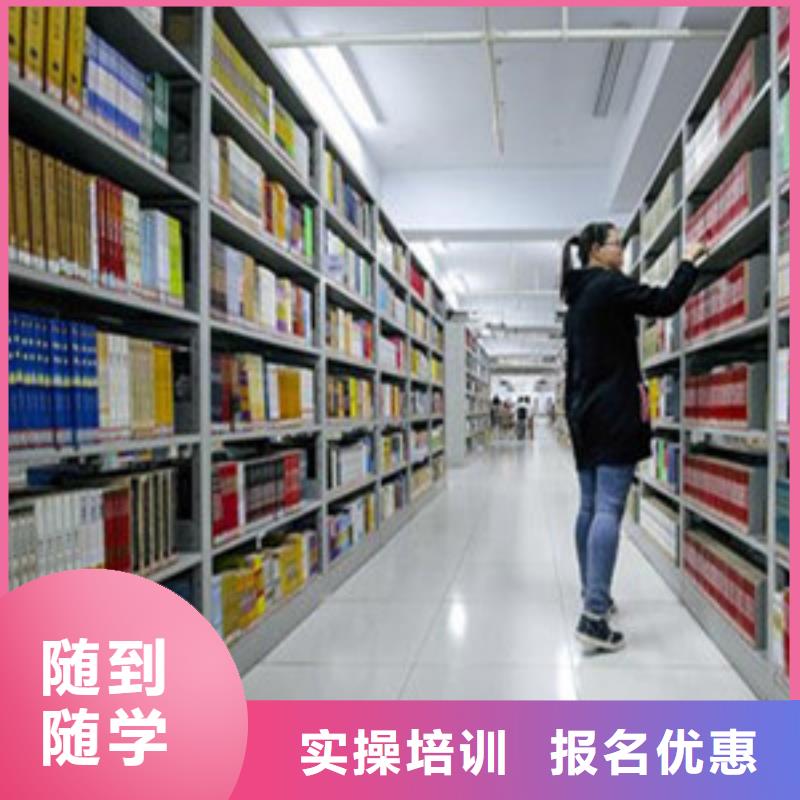 单招培训技能+学历