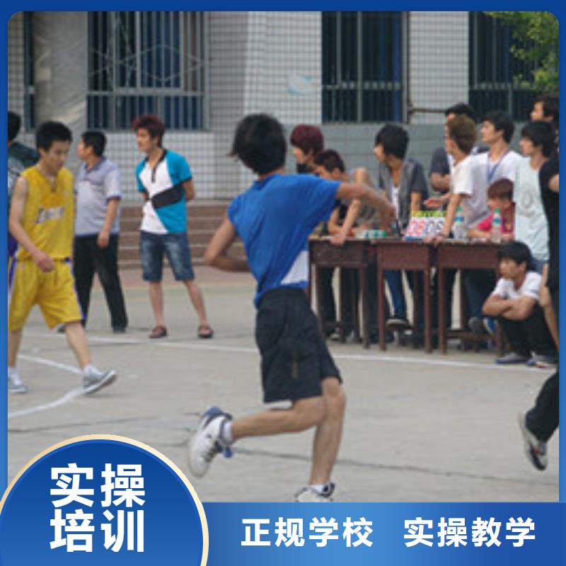 单招培训技能+学历