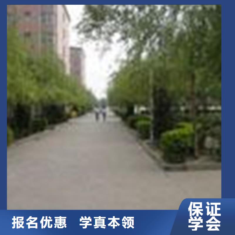 单招培训技能+学历