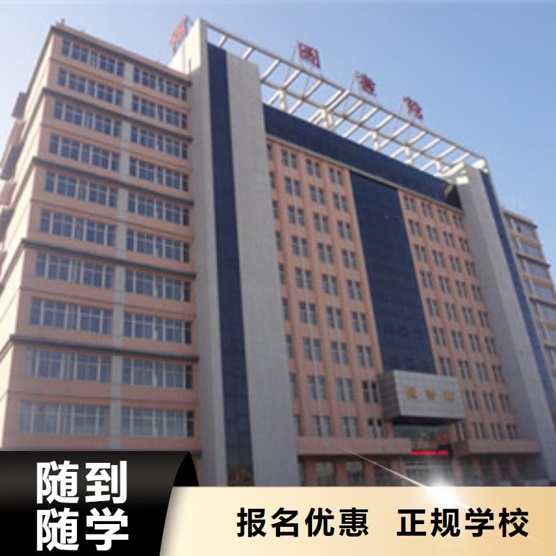 单招培训报名入口大学老师任教