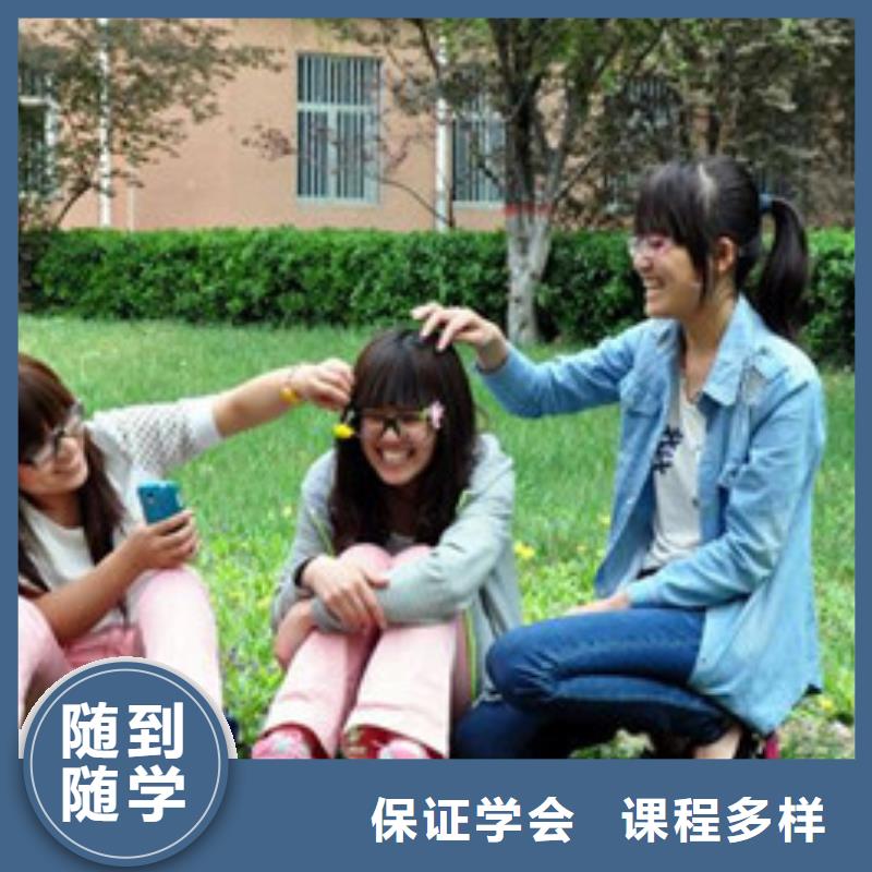 单招培训就业不担心