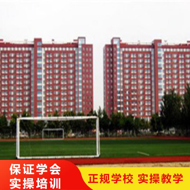  单招培训实操培训