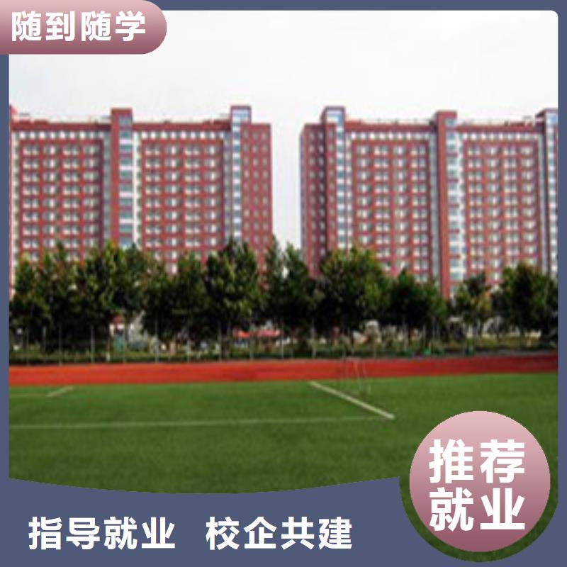 单招培训学真技术