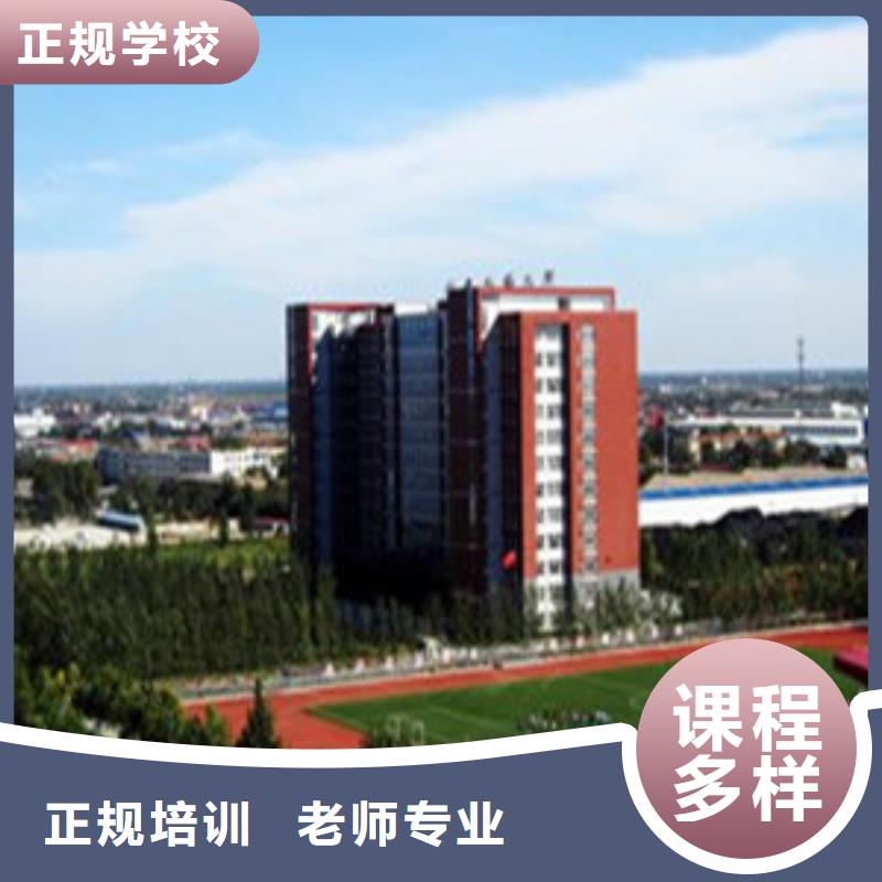 单招培训实操教学