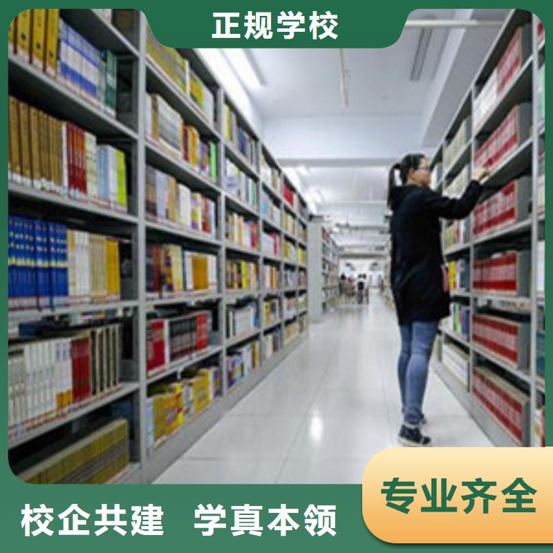 单招培训校企共建
