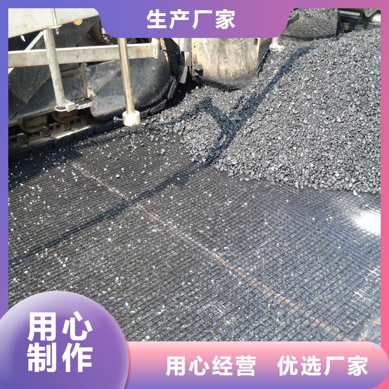 【玻纤土工格栅】涤纶土工格栅拒绝中间商