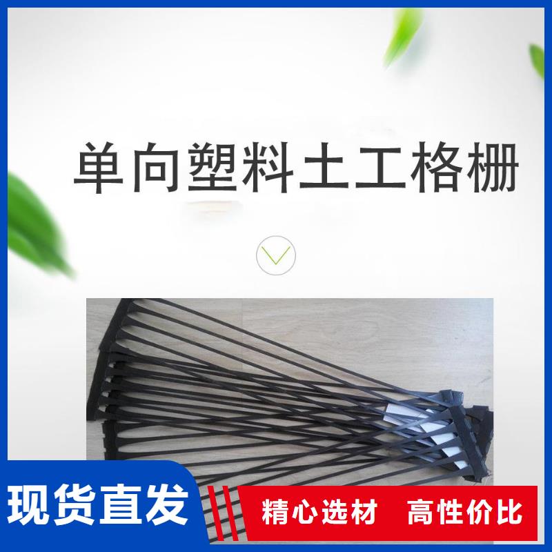 单向塑料土工格栅PP焊接土工格栅用心做好每一件产品