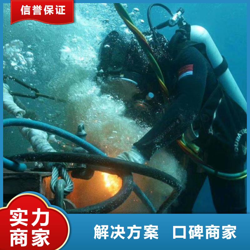 采购<明龙>潜水员服务公司水下摄像检查维修施工快速响应